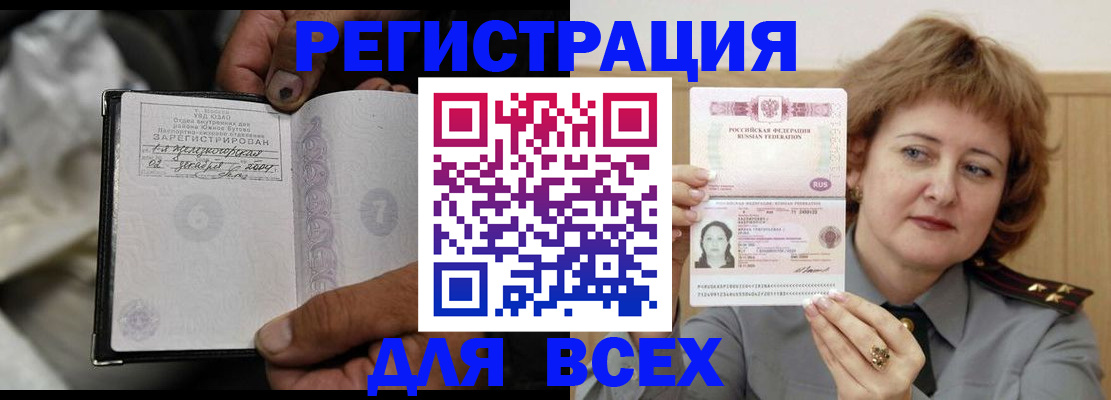 пропишу в квартире в Кыштыме