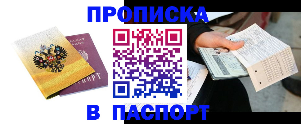 форма 3 в Кыштыме