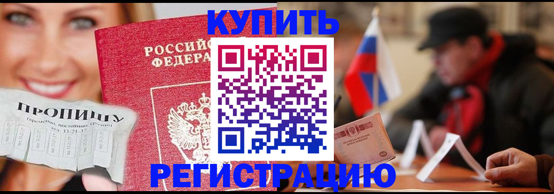 регистрация для дет. сада в Кыштыме